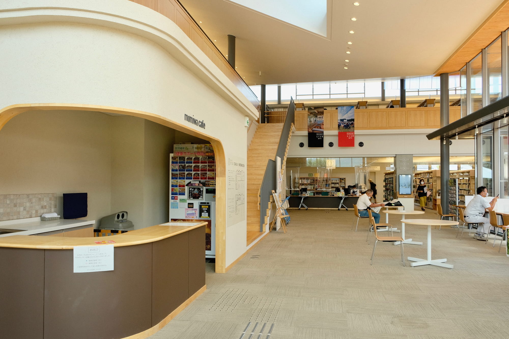A l'entrée de la bibliothèque, il y a le café Momiwa